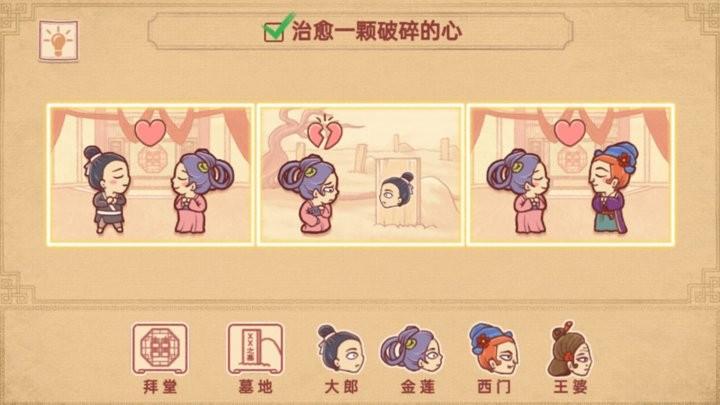 派对策划师游戏下载,派对策划师,编故事游戏