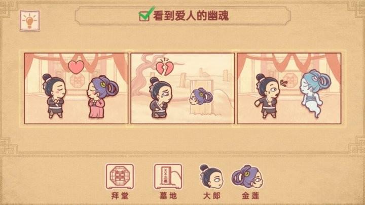 派对策划师游戏下载,派对策划师,编故事游戏
