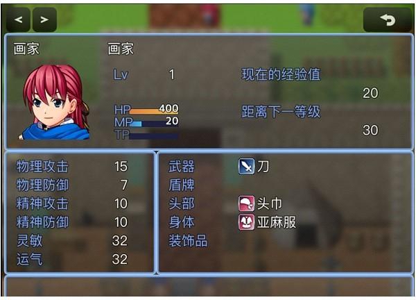 绘世之旅最新版下载,绘世之旅,异世界游戏,像素游戏