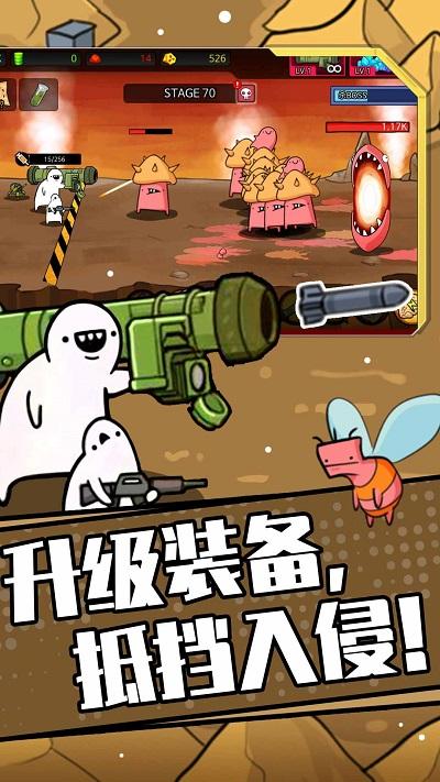 狂暴小兵游戏下载,狂暴小兵,防御游戏,策略游戏