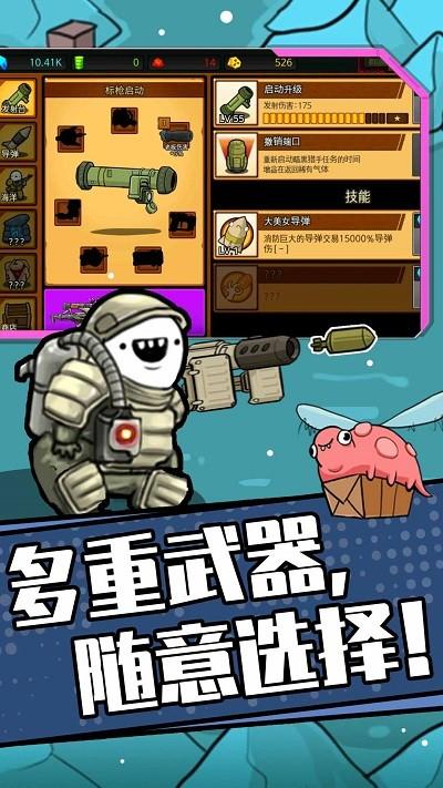 狂暴小兵游戏下载,狂暴小兵,防御游戏,策略游戏