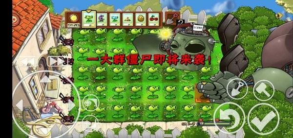 植物大战僵尸e版本下载,植物大战僵尸,卡通游戏,僵尸游戏