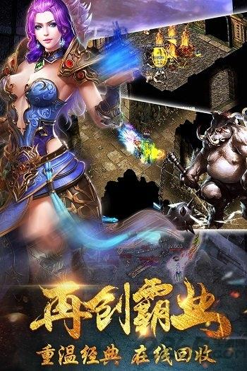 天罡霸业手游官方版下载,天罡霸业,屠龙手游,攻城手游