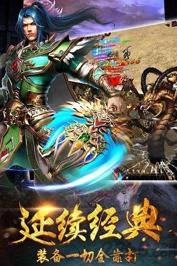 天罡霸业手游官方版下载,天罡霸业,屠龙手游,攻城手游