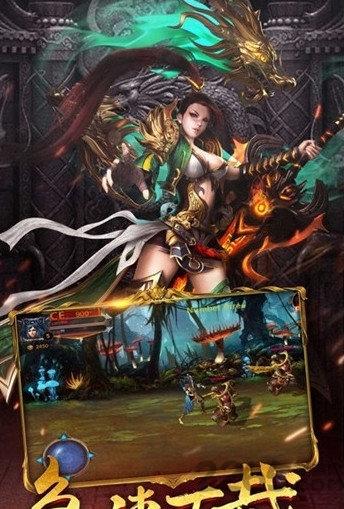 弑神传奇私服下载,弑神传奇,传奇手游,热血手游