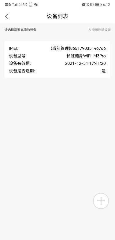 天朝优度app下载,wifi管理app,天朝优度