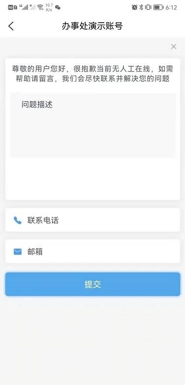 天朝优度app下载,wifi管理app,天朝优度