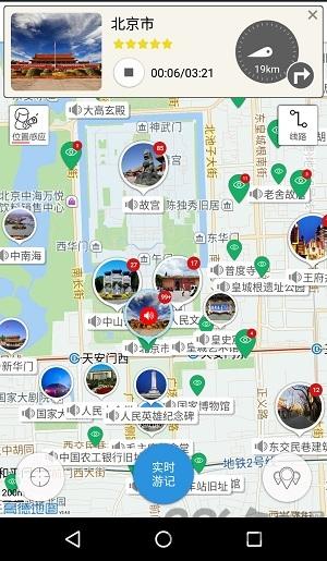 北京导游手机版下载,北京导游,导游app,旅行app