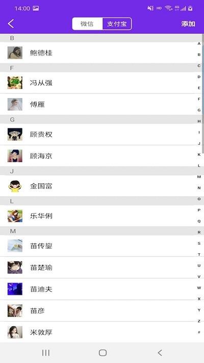 云众图片编辑最新版下载,云众图片编辑,编辑app,工具app