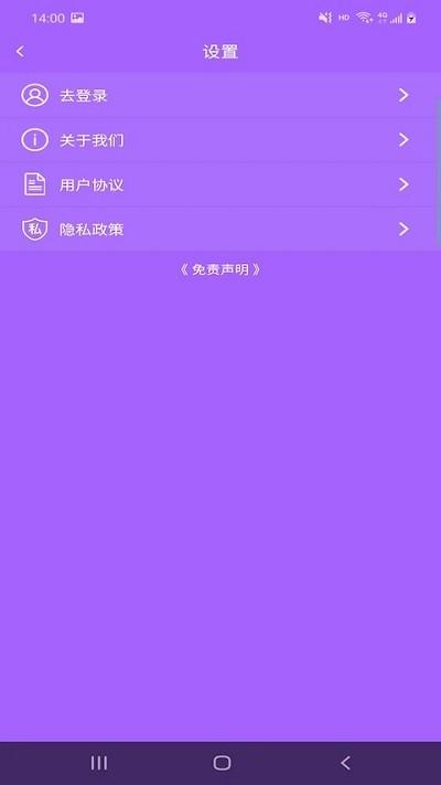 云众图片编辑最新版下载,云众图片编辑,编辑app,工具app
