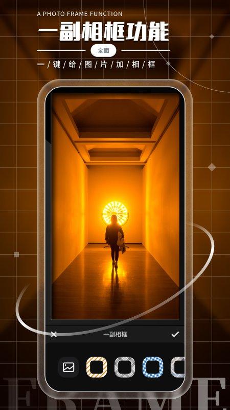 照片橡皮擦软件下载,照片橡皮擦,修图app
