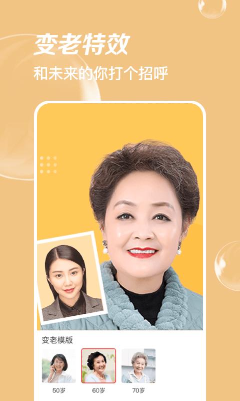 ai时光相机app下载,ai时光相机,相机app,拍照app