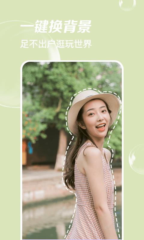 ai时光相机app下载,ai时光相机,相机app,拍照app