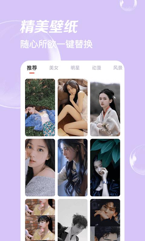 ai时光相机app下载,ai时光相机,相机app,拍照app