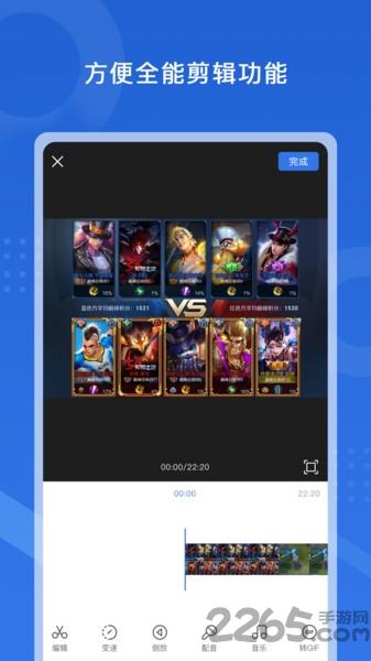 极速录屏大师app下载,极速录屏大师,录屏app