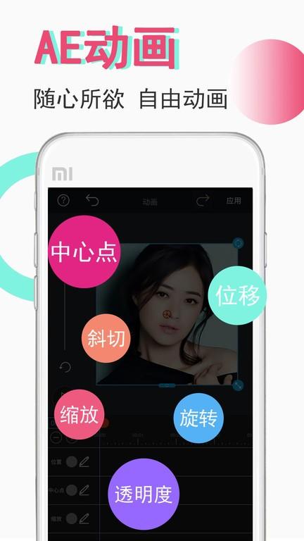 视频豆豆app官方版下载,视频豆豆,视频剪辑app,视频制作app