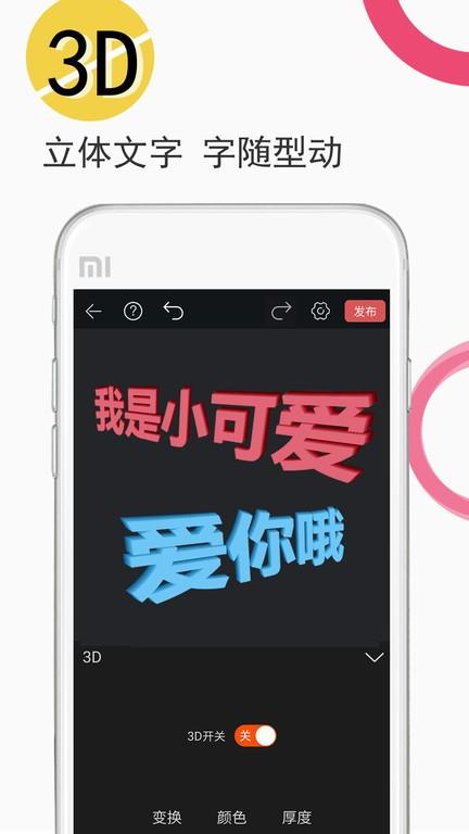 视频豆豆app官方版下载,视频豆豆,视频剪辑app,视频制作app
