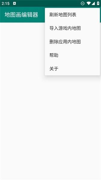 mc地图画编辑器app软件下载,地图画编辑器,地图编辑app,我的世界app