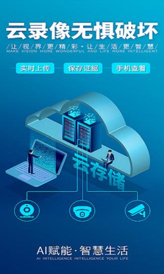 lwscam摄像头官方版下载,lwscam,摄像app,摄影app