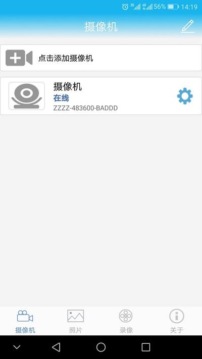 lwscam摄像头官方版下载,lwscam,摄像app,摄影app